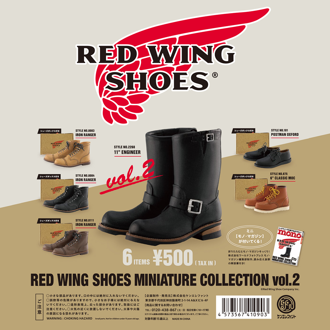 RED WING SHOES MINIATURE COLLECTION Vol.2 | レッド